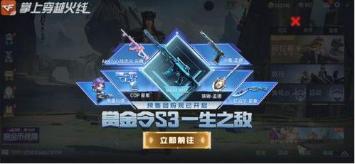 关于螳螂返场最新爆料图片,神秘返场，进化升级引期待